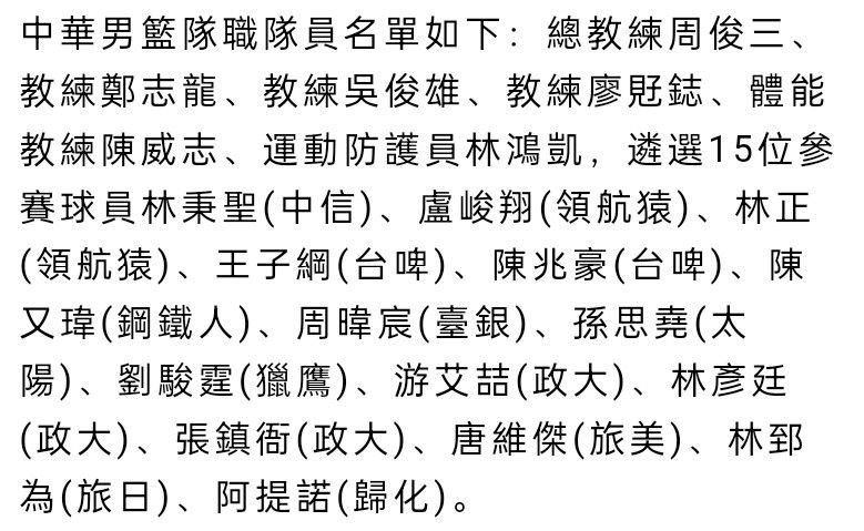 报道称，罗马一直都在关注米伦科维奇，总经理平托很早就开始关注他，而罗马需要解决后防线的问题，米伦科维奇从技术特点来看会是合适的选择。